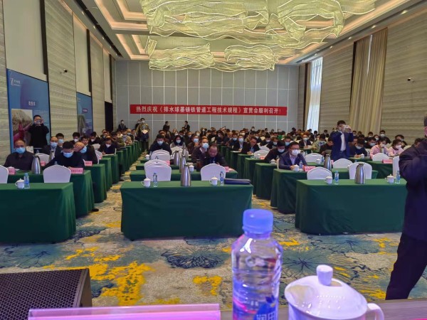 热烈祝贺江西省市政管理行业协会2022年会员大会在南昌隆重召开！